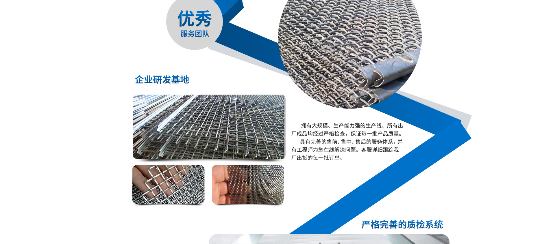 公路護欄網,框架護欄網,刀片刺繩護欄,防眩網,鋼板網護欄,黃金護欄